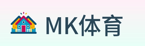 MK体育 logo
